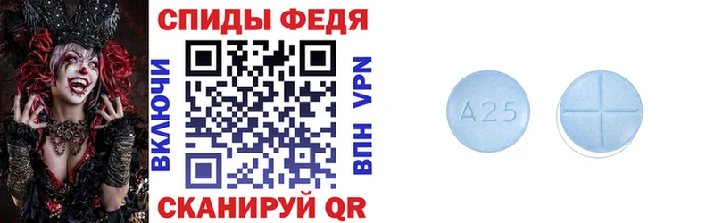 АМФЕТАМИН 97%  Менделеевск 