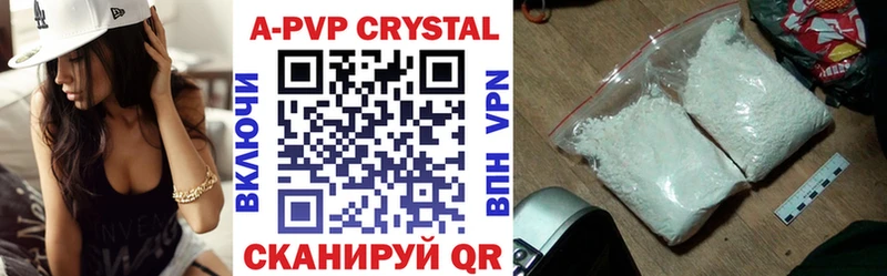 где можно купить наркотик  Менделеевск  A PVP Crystall 