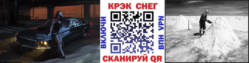 COCAIN FishScale  mega   Менделеевск 