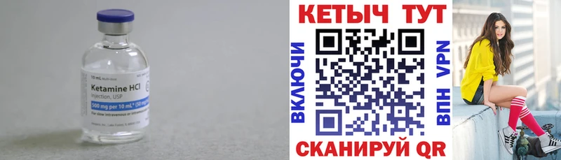 продажа наркотиков  Менделеевск  Кетамин ketamine 