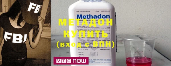 мефедрон Богданович