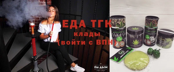 стафф Богородицк