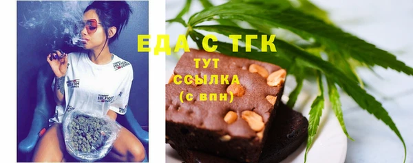 кокаин Богородск