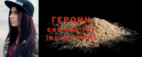 мефедрон Богданович
