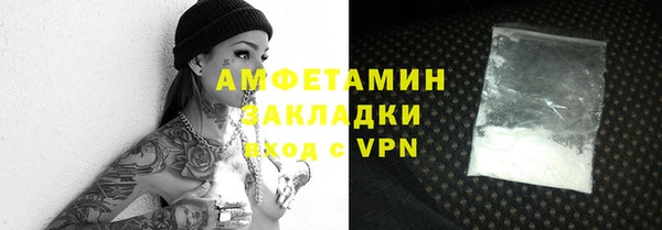 стафф Богородицк