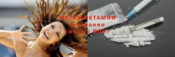 стафф Богородицк