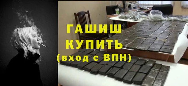 мефедрон Богданович
