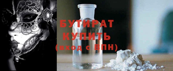 мефедрон Богданович