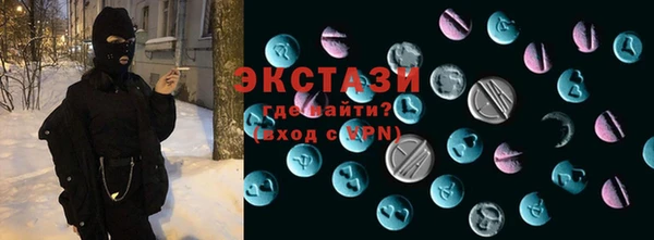 таблы Беломорск