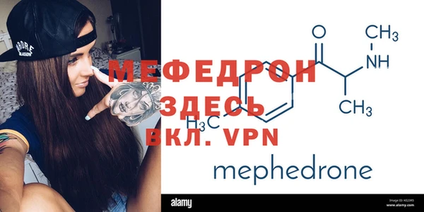 стафф Богородицк