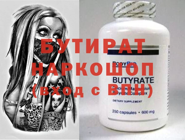 мефедрон Богданович