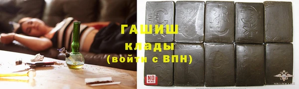 кокаин Богородск