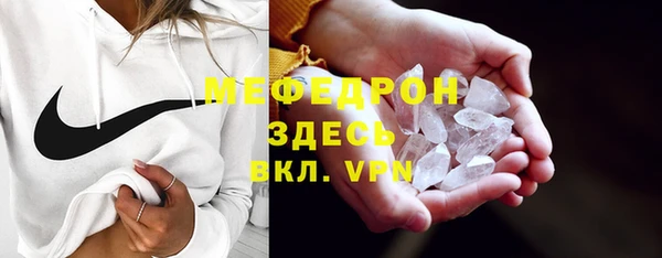 мефедрон Богданович