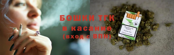 кокаин Богородск