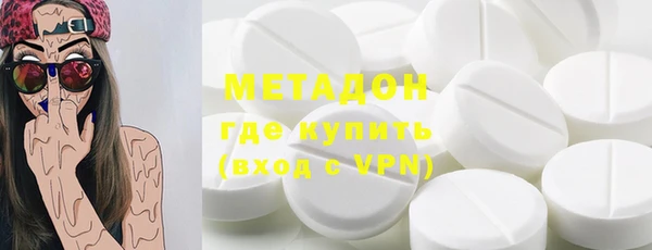 стафф Богородицк