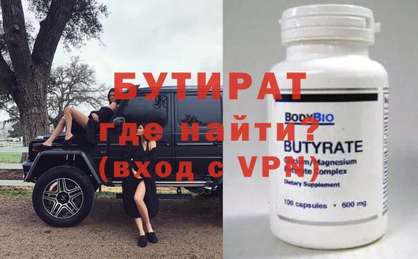 стафф Богородицк