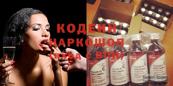 стафф Богородицк