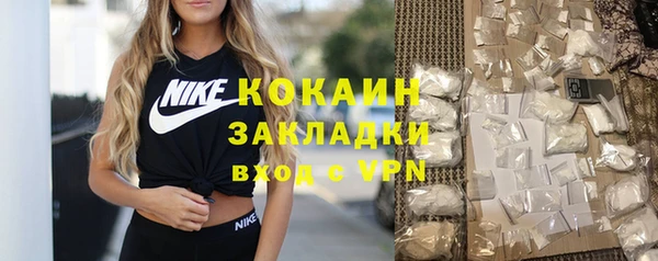 мефедрон Богданович