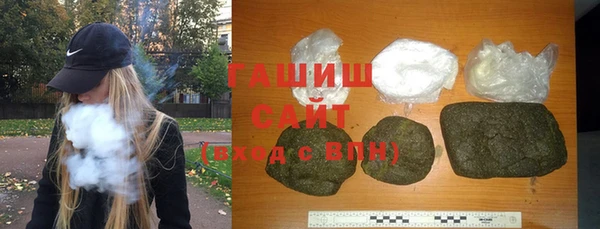 стафф Богородицк