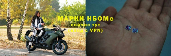 стафф Богородицк