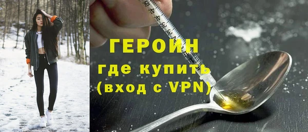 МДМА Белокуриха