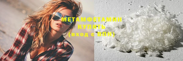 кокаин Богородск