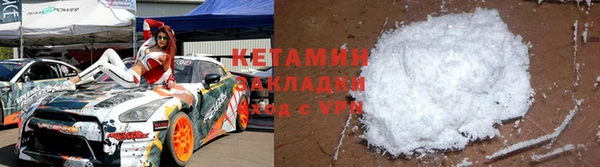 кокаин Богородск
