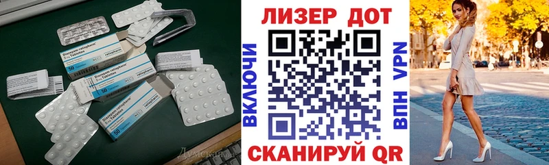как найти наркотики  гидра как зайти  LSD-25 экстази ecstasy  Менделеевск 