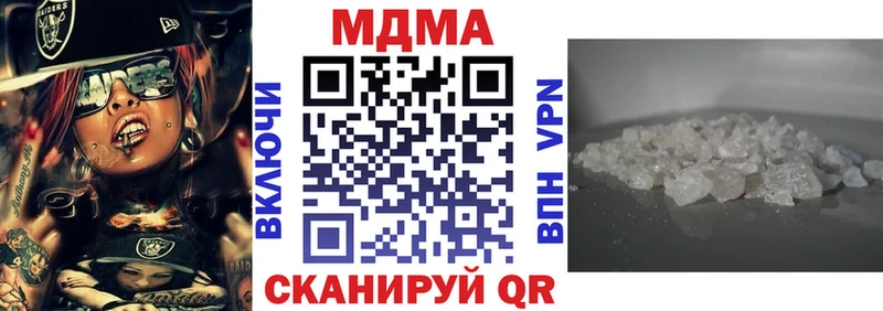 MDMA VHQ  где купить наркотик  Менделеевск 