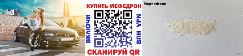 магазин продажи наркотиков  Менделеевск  маркетплейс как зайти  Меф мяу мяу 