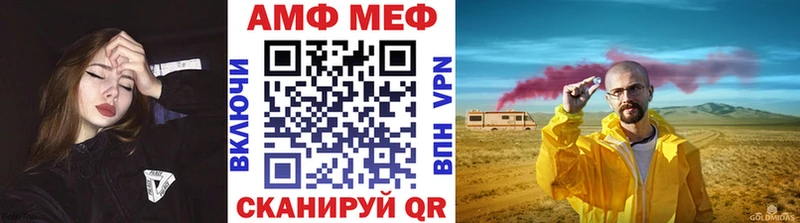 нарко площадка клад  Менделеевск  МЕТАМФЕТАМИН Methamphetamine 