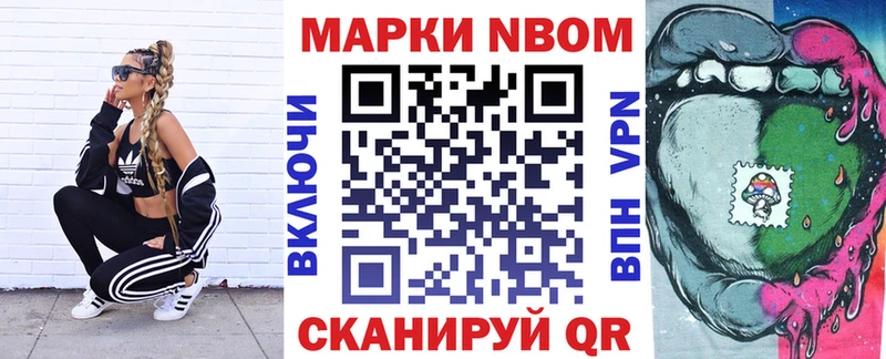 Наркотические марки 1,5мг закладка Менделеевск