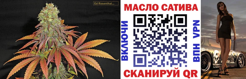 мориарти формула  Менделеевск  ТГК жижа  где продают  